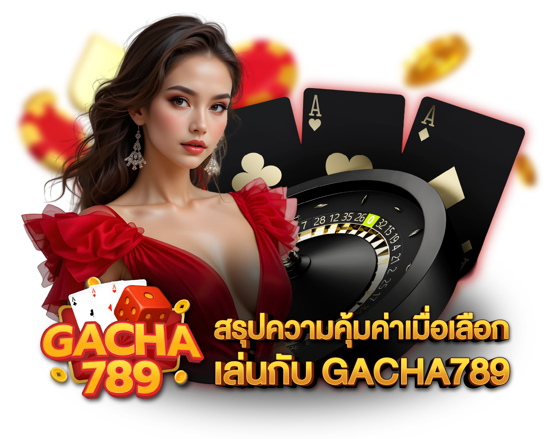 ช่องทางหาเงินจากเกมสล็อตที่ได้รับความนิยม เลือกเล่นแล้วรับกำไรมหาศาลทุกครั้ง GACHA789 สล็อตเว็บตรง